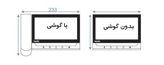 آیفون تصویری کالیوز سایه