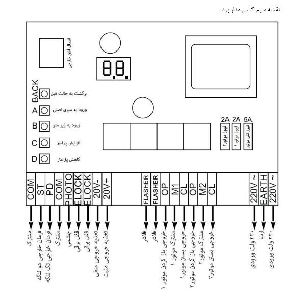 نقشه سیم بندی برد رز