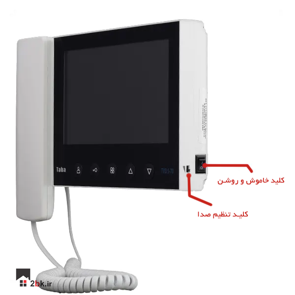 دربازکن تصویری تابا TVD-5-70