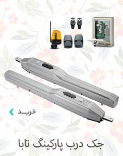 جک تابا