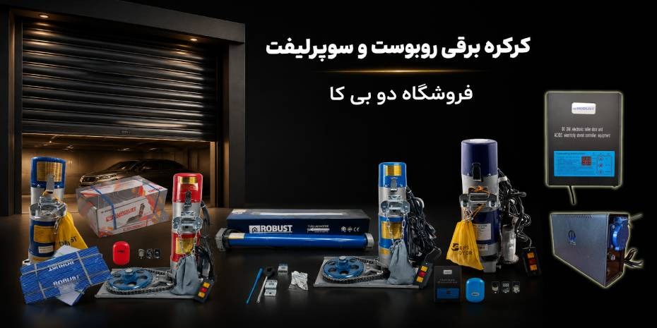 پنل تصویری الکتروپیک 599