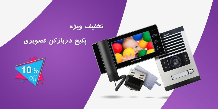 پک آیفون تصویری