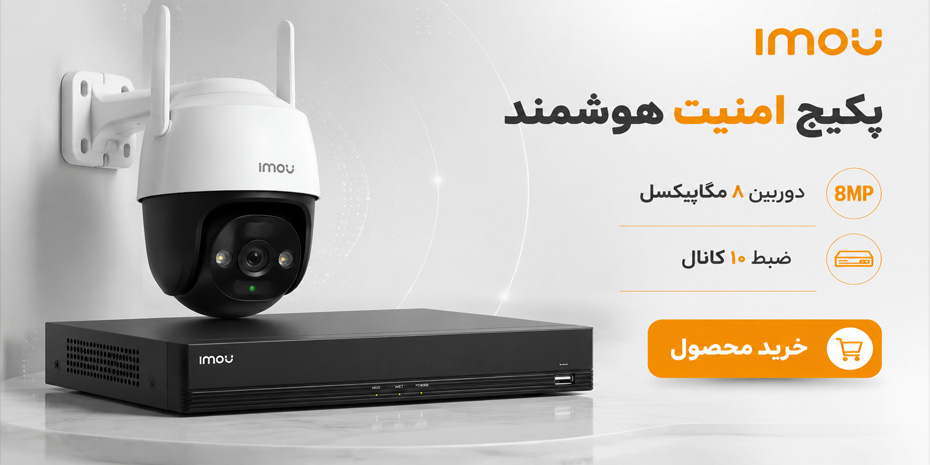 بزرگترین حراج سال