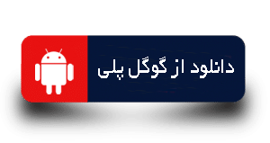 دانلود اپ دوربین برای سیستم عامل اندروید