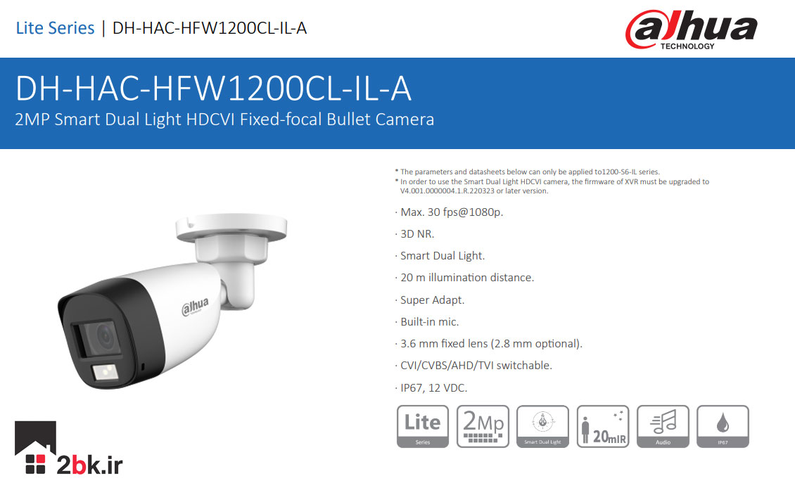 دوربین داهوا  DH-HAC-HFW-1200CL-IL