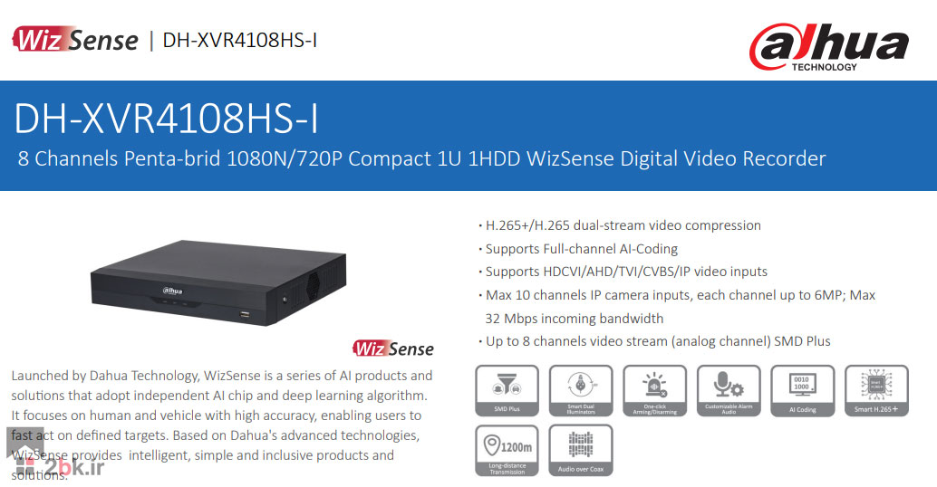 دستگاه 8 کانال داهوا XVR4108HS-I
