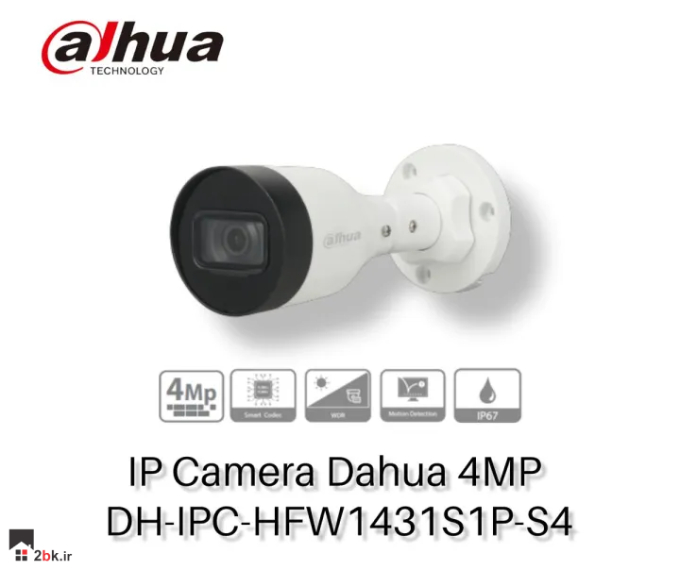 Dahua-IPC-HFW1431S1-S4