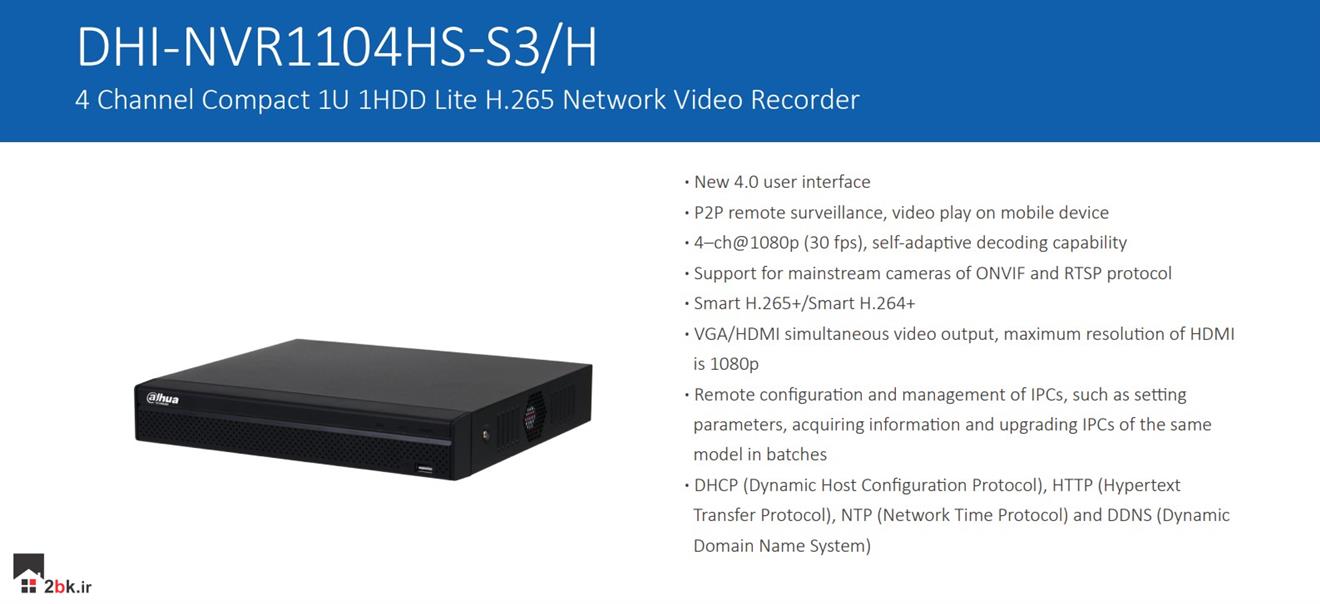 NVR1104HS-S3-datasheet