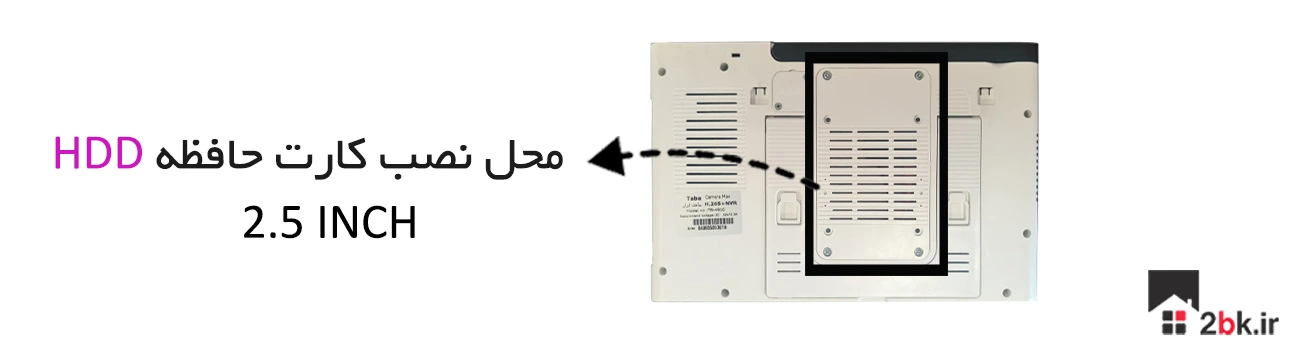 قابلیت اتصال هارد 2.5 اینچ لپتاپی کمرامکس تابا