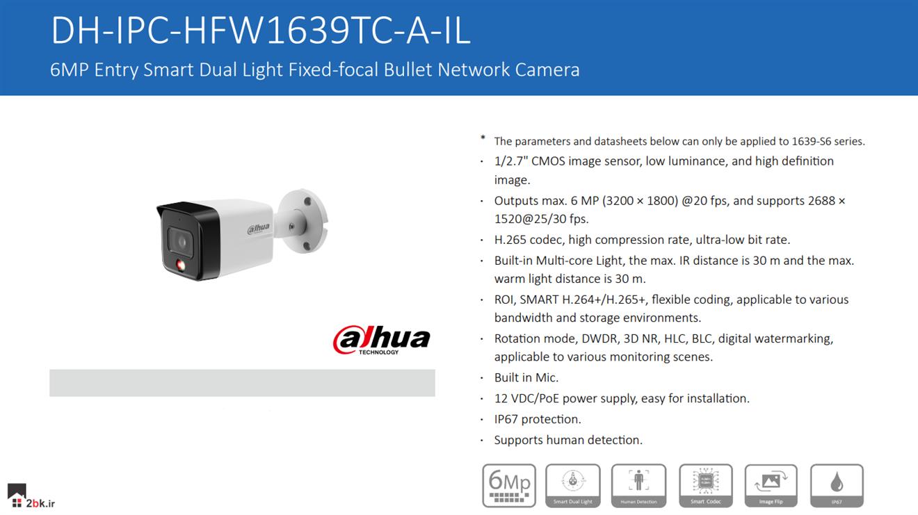 /ipc-hfw1639tc-a-il-datasheet