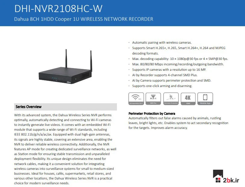 دستگاه ضبط تصاویر بیسیم 8 کانال داهوا NVR2108HC-W