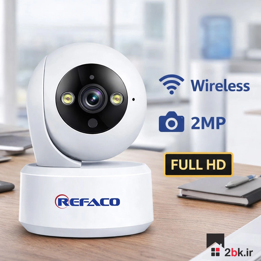 دوربین بیسیم چرخشی 2 مگ رفاکو مدل 302R