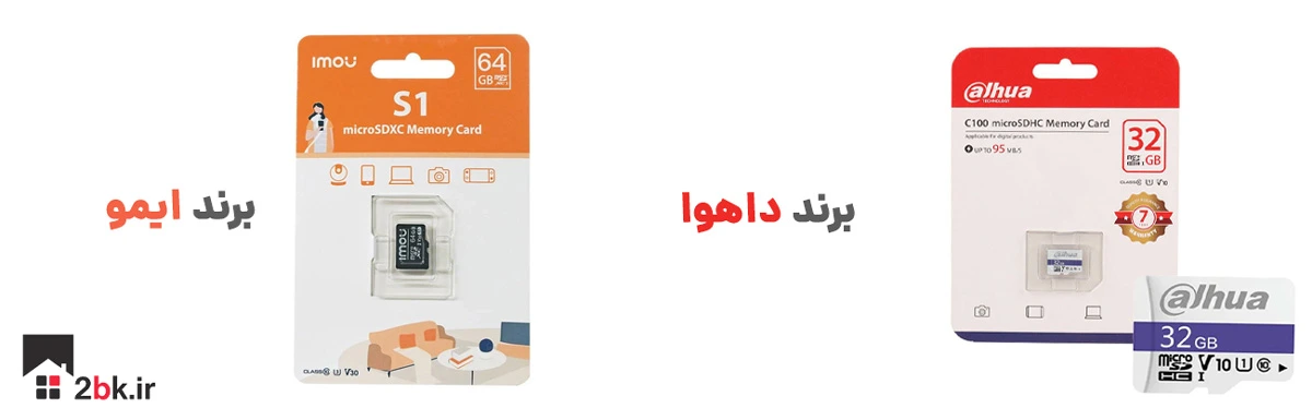 خرید و قیمت کارت حافظه دوربین مداربسته
