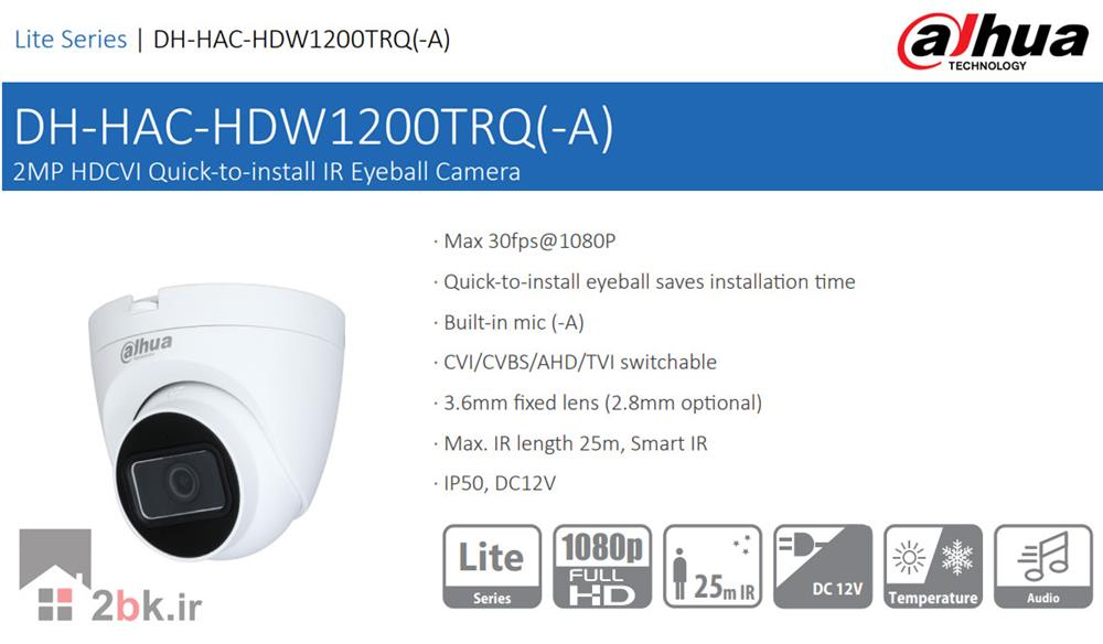 مشخصات دوربین مداربسته میکروفن دار داهوا 1200TRQP-A