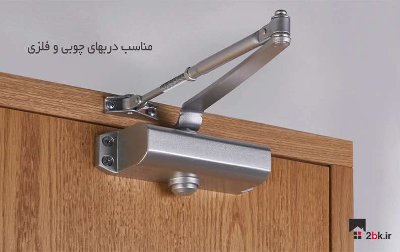 جک آرامبند گلدن گیت 705 دوسرعته نقرایی