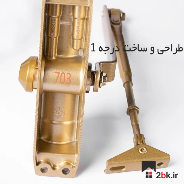 جک ارامبند ارازن قیمت گلدن گیت 703