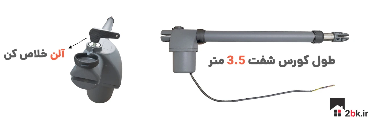 خرید و قیمت جک پارکینگ 600 کیلوگرم بتا لاین