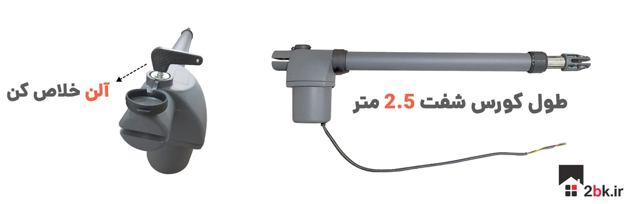 خرید و قیمت جک بازویی پارکینگ 400