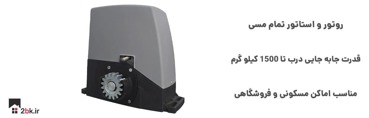جک ریلی سوپر لایف با قدرت حمل 1500 کیلوگرم