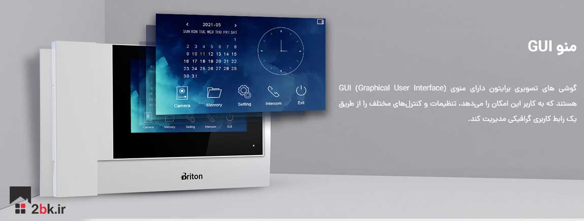 منور GUI آیفون تصویری برایتون