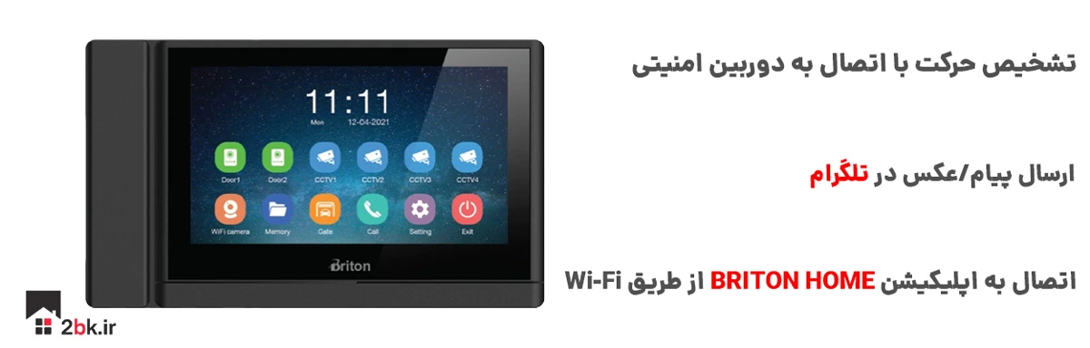 آیفون تصویری 10 اینچ لمسی وای فای دار برایتون 1050