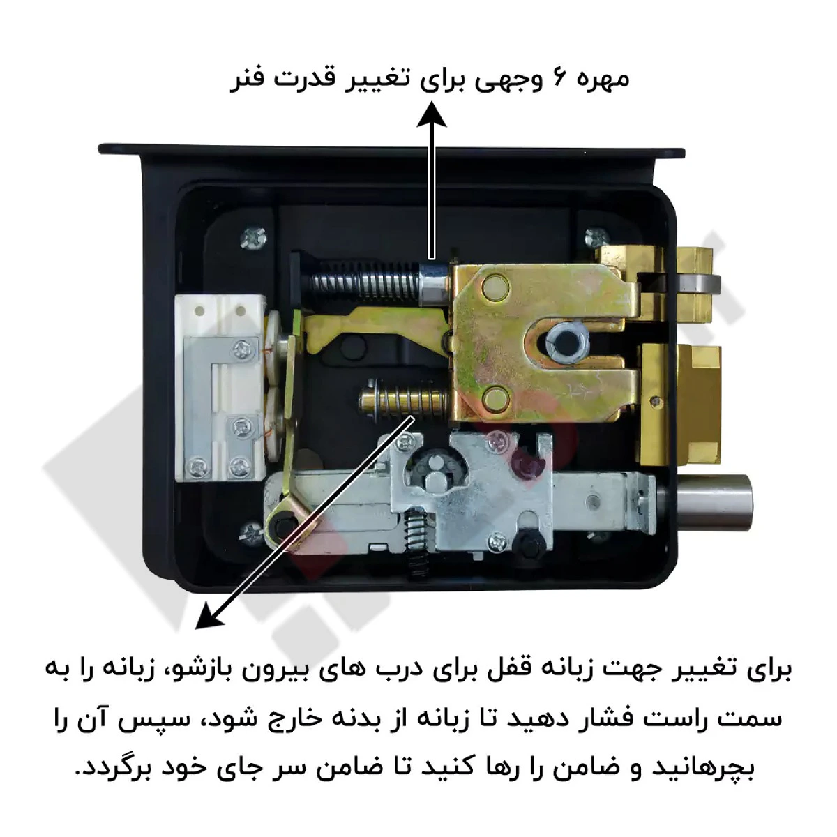 قفل برقی شب بند دار سارو مدل el004