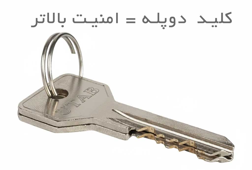 کلید دو پله یوتاب