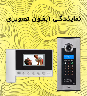 دربازکن تصویری