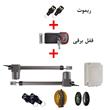 جک سوزوکی پلاس (جک 400 + قفل + ریموت)
