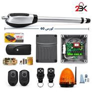 جک تک لنگه پرایم مدل کاستومایز اکو - Prime Customize ECO