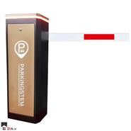 راهبند پارکینگ کایا 24 ولت 