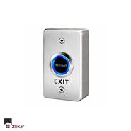 دکمه خروج لمسی سارو EXK-05