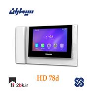 دربازکن تصویری صفحه لمسی سیماران مدل 78D HD