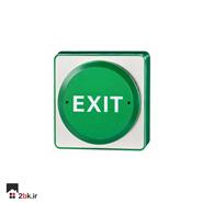 شاسی خروج سارو مدل EXK-03