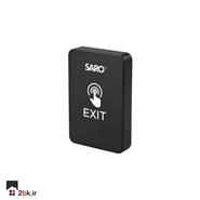 دکمه خروج لمسی سارو EXK-07