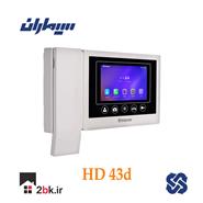 مانیتور دربازکن تصویری کلید لمسی سیماران 43D سری HD