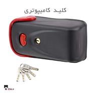 قفل برقی یوتاب کلید کامپیوتری