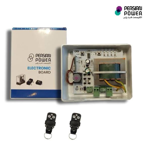 تغذیه ریموتی پرشین پاور