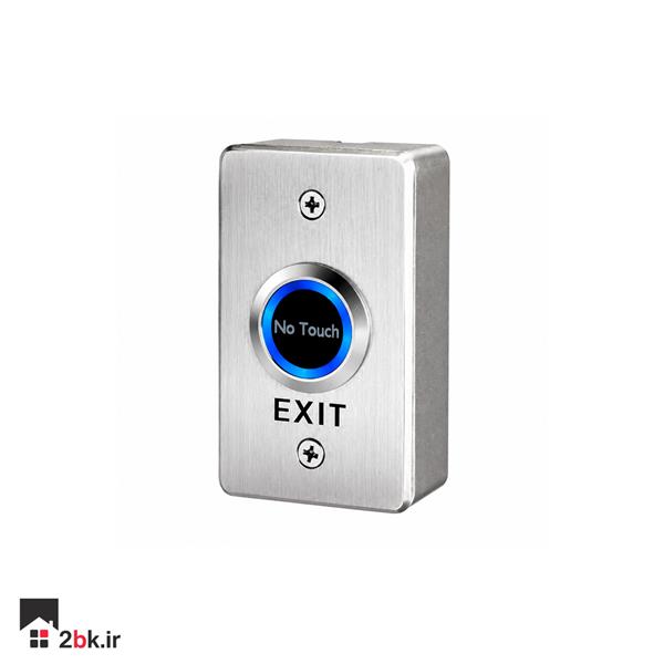 دکمه خروج لمسی سارو EXK-05