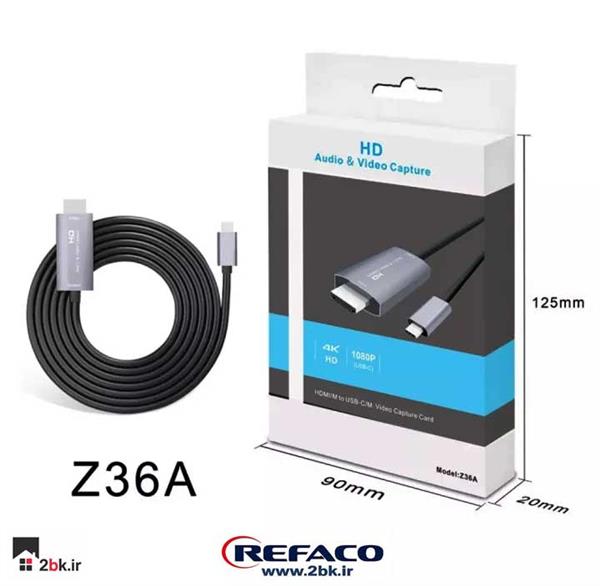 مبدل دستگاه HDMI رفاکو به دستگاه DVR مدل Z36