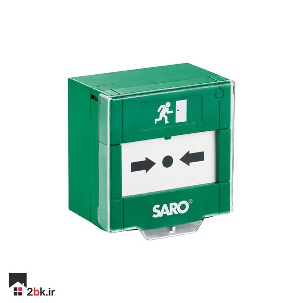 کلید خروج اضطراری سارو EMB-01