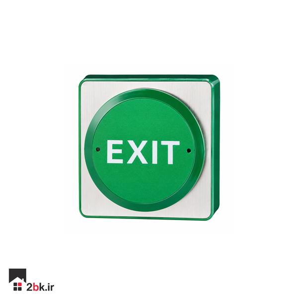 شاسی خروج سارو مدل EXK-03