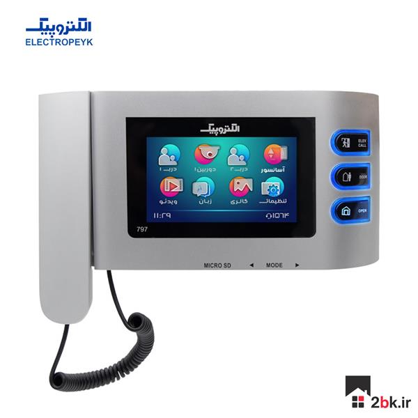 آیفون تصویری الکتروپیک 797 پرو نقره ای