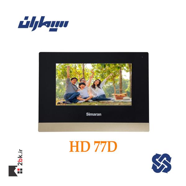 دربازکن تبلتی بدون گوشی سیماران hd 77d دربازکن تبلتی بدون گوشی سیماران hd 77d