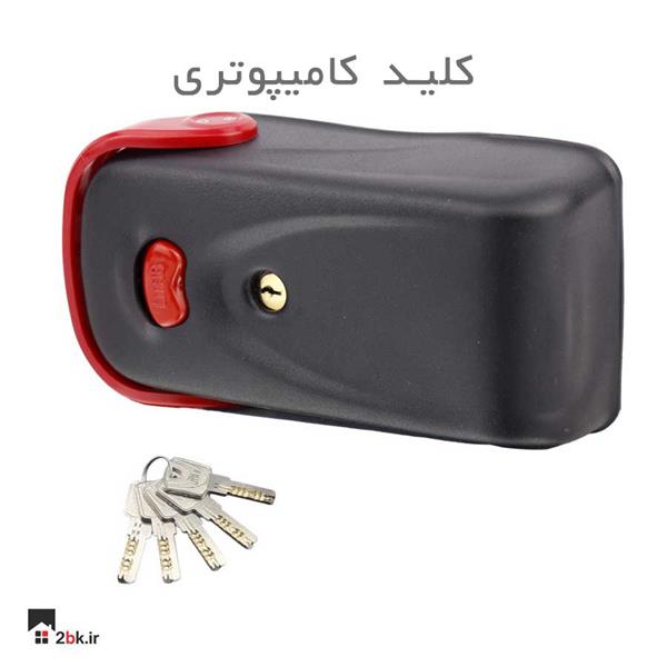 قفل برقی یوتاب کلید کامپیوتری