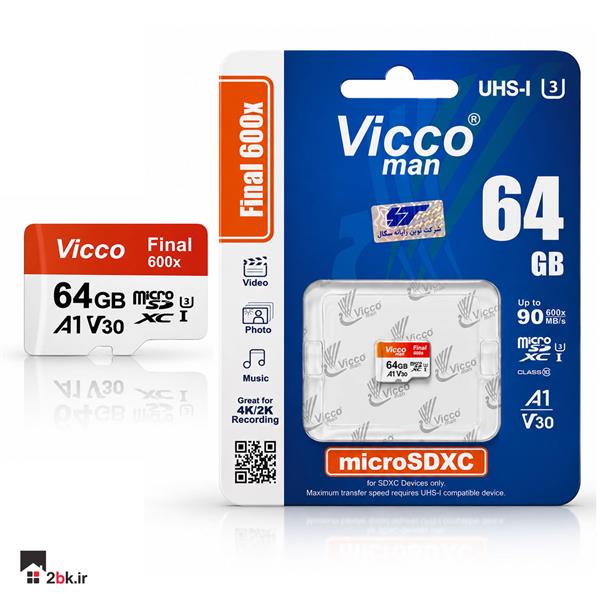 رم 64 گیگ ویکومن Vicco Man Final 600x