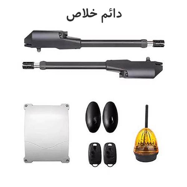 جک دائم خلاص یال مدل x2