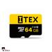 کارت حافظه 64 گیگابایت دوربین مداربسته ITEX