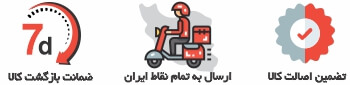 ارسال