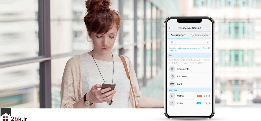 اتصال دستگیره به موبایل